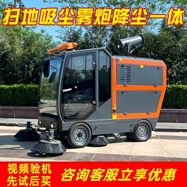 扫地机;洗地机;其他清洗设备