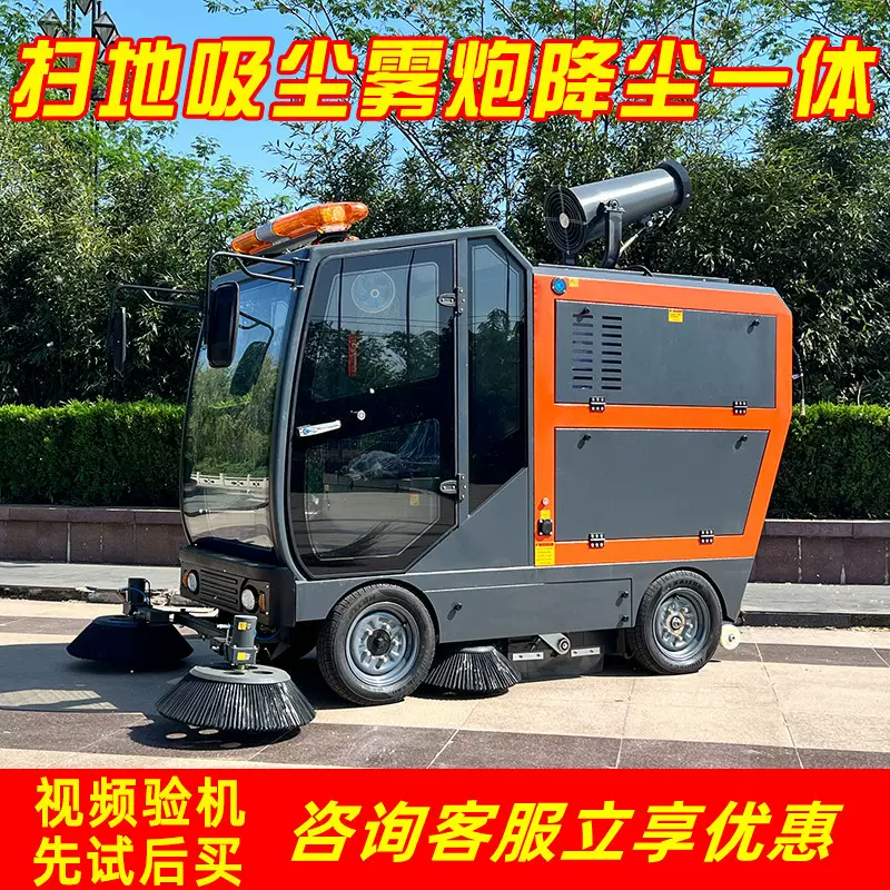 电动工业扫地车物业小区室外道路垃圾落叶清扫车工厂区车间扫地车
