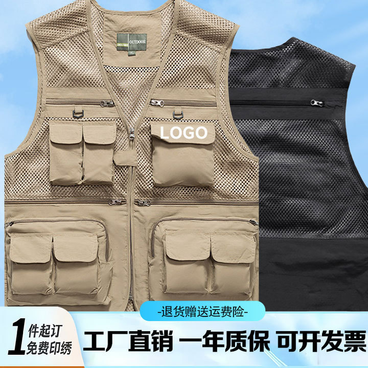 Photography Workwear Vest Custom Printed Logo Multi-Pocket Mesh Director Reporter Advertising Media Work Vest for Men Photography Workwear Vest Custom Printed Logo Multi-Pocket Mesh Director Reporter Advertising Media Work Vest for Men