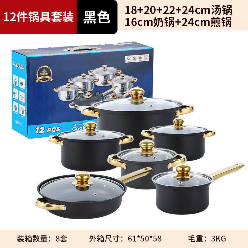 クロスボーダー調理器具鍋12点セット調理鍋ノンスティックポットキッチンステンレスノンスティック鍋セット|undefined