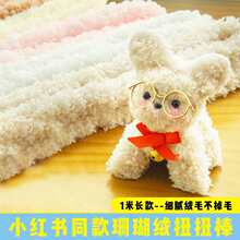 15mm���ֳ���ë�që��ŤŤ��ë����ɫë�l�ֹ�diy��ż؈����