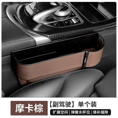 Holder, Storage Box, Multifunctional – Car storage bag/box - brown-lychee-pattern-leather-spring-buckle-co-driver