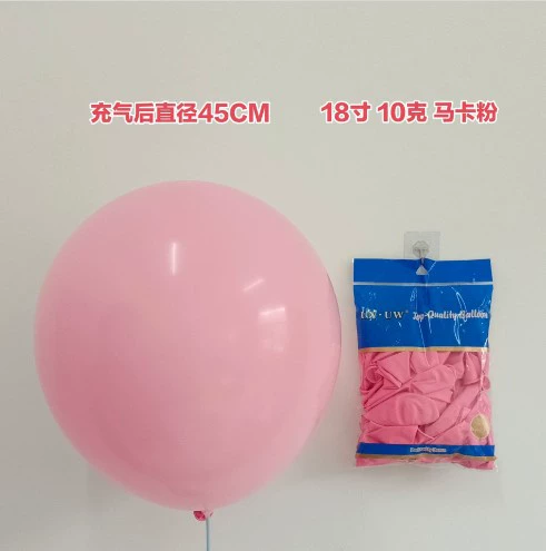 balloon, вечернее платье, туристическая игрушка для кемпинга, 18 дюймов, увеличенная толщина