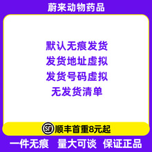 猫拜宠清内国行驱虫驱虫药逃内虫狗体内驱虫德国通用拜耳