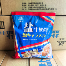 新品爆森永岩盐太妃糖整袋500g国产喜糖零食婚庆喜糖伴手礼搭配