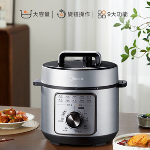 Midea Electric Pressure Cooker 4L Household Multifunctional Inner Pot with Lid Opening Hot Pot Large Capacity Multifunctional Rice Cooker