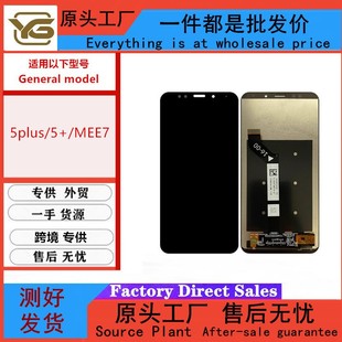 Suitable for Redmi 5Plus Touch Screen Mobile Phone Display Assembly Lcd Screen Mee7 Internal and External Screen Lcd