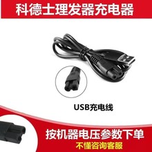 Ƶʿë늾CP8000_9200_3180ƼlUSB