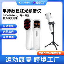 �羳650+808nm���L��yʽ�ֳ֔��@LED�t��t������÷��Ɍ����m��