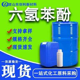 酯;增塑剂;二元醇