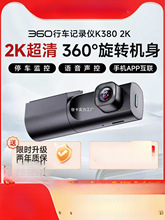 ����Ş��360��܇ӛ䛃x2025�¿����߾����b��܇�d�����l