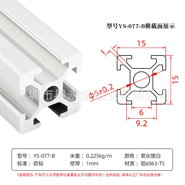 European standard: 1515-1.0 thick middle hole 5 (silver white)
