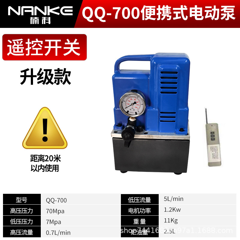 Bomba hidráulica eléctrica Bomba eléctrica de doble paso Bomba eléctrica Solenoide Bomba eléctrica Bomba hidráulica 700A Estación de bombeo hidráulico