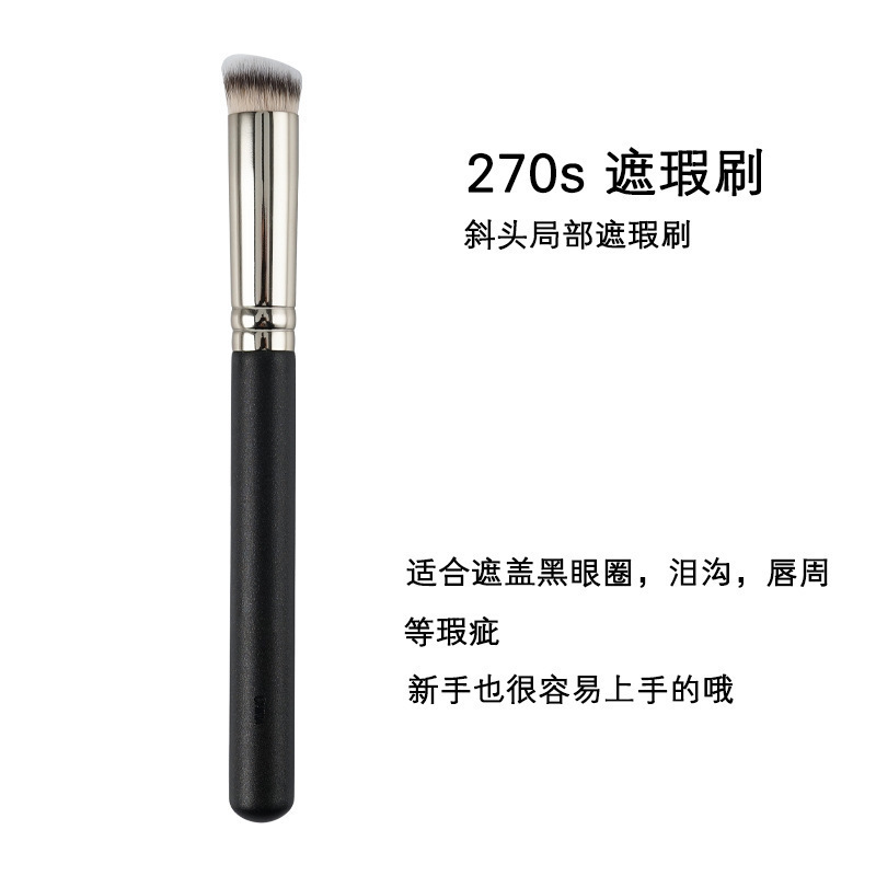 ネット赤同型ソフト毛化粧ブラシファンデーションブラシ270コンシーラーブラシフラットヘッド角ファンデーションブラシ繊維毛が使いやすい|undefined
