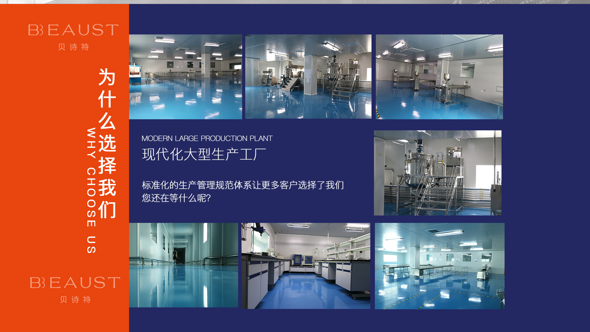 店铺首页 (5).jpg