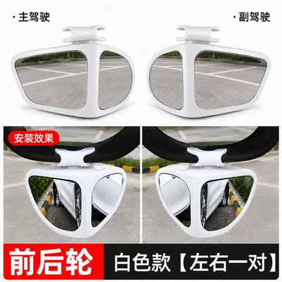 Front and Rear Blind Spot: Large field of view rear view auxiliary mirror - upgraded-version-white-pair-double-sided-adjustable-mirror