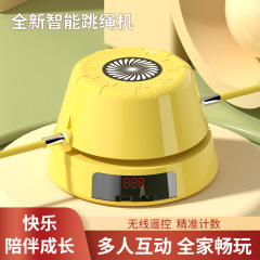 抖音同款智能跳绳机跨境亚马逊全自动成人儿童运动计数电动跳绳机