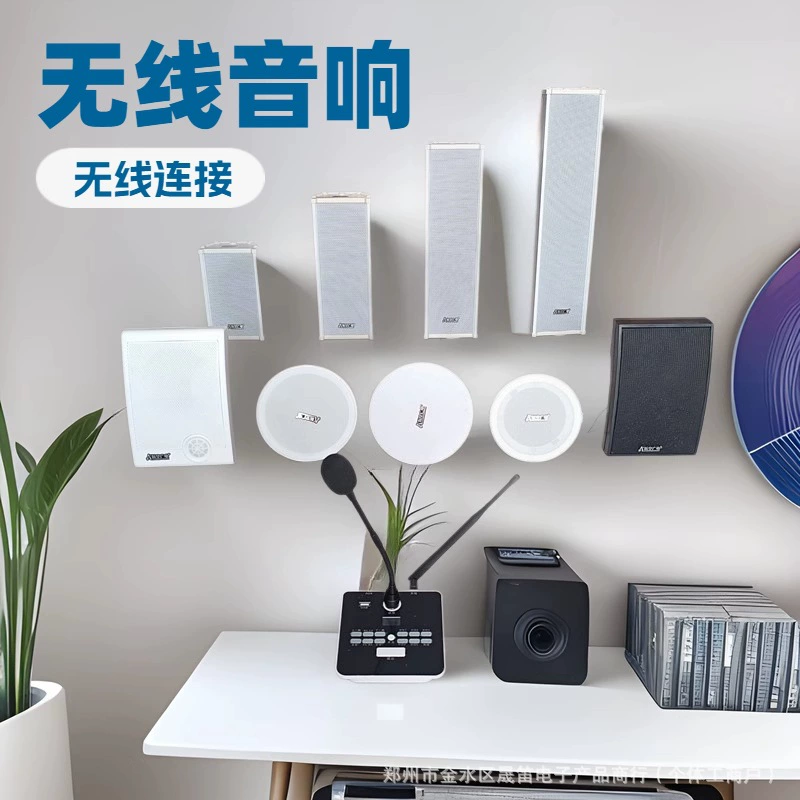 Беспроводной Bluetooth-аудиопередатчик и приемник для мастерских, заводов, супермаркетов, кампусов, а также для систем оповещения и динамиков.