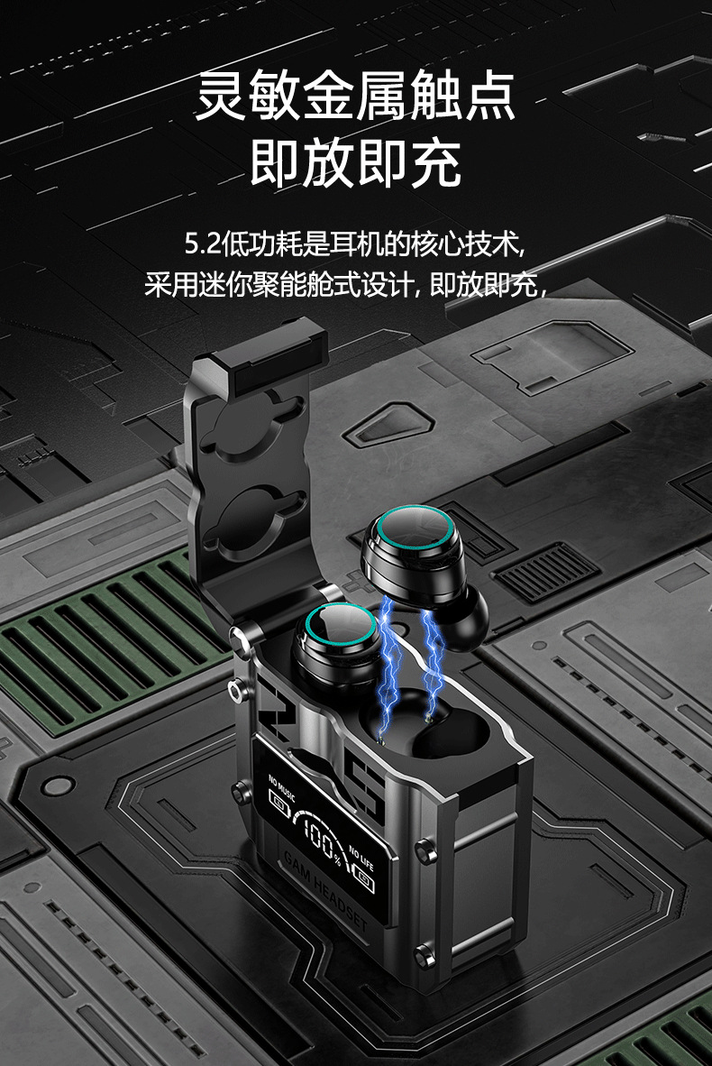 M25-中文详情_12.png
