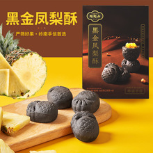 ���վӾƼҎX���خa���e���źڽ��P����168g