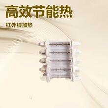 2026����Ƽӟ��b�Ã�118mm240v300w500w�p�ӹܼt�⾀����