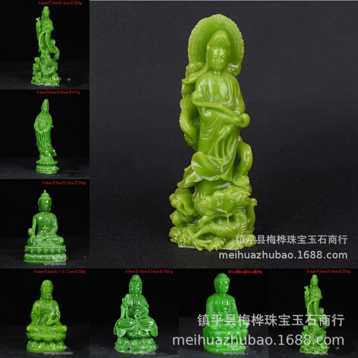 批发夜光石观音摆件平安观世音菩萨供奉居家客厅玄关摆件工艺品