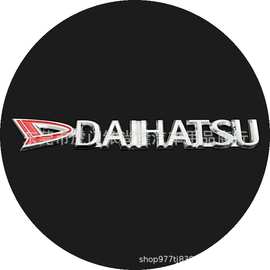 跨境热卖大发车标DAIHATSU 特锐森雅 大发 字母标背门标 前后车标
