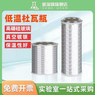 ����Ҷ���ƿ ���ɱ����µ͜ر���ƿҺ������С�Ͳ�����đҺ��