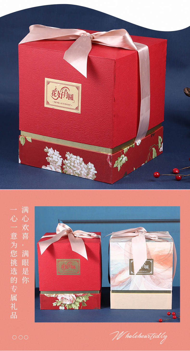 礼盒详情_03.jpg