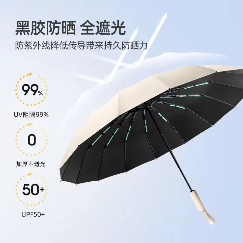 Buy 1 Get 1 Free Large Reinforced Fully Automatic Umbrella Rain or Shine Student Foldableing Umbrella Sun Protection Parasol Uv Protection