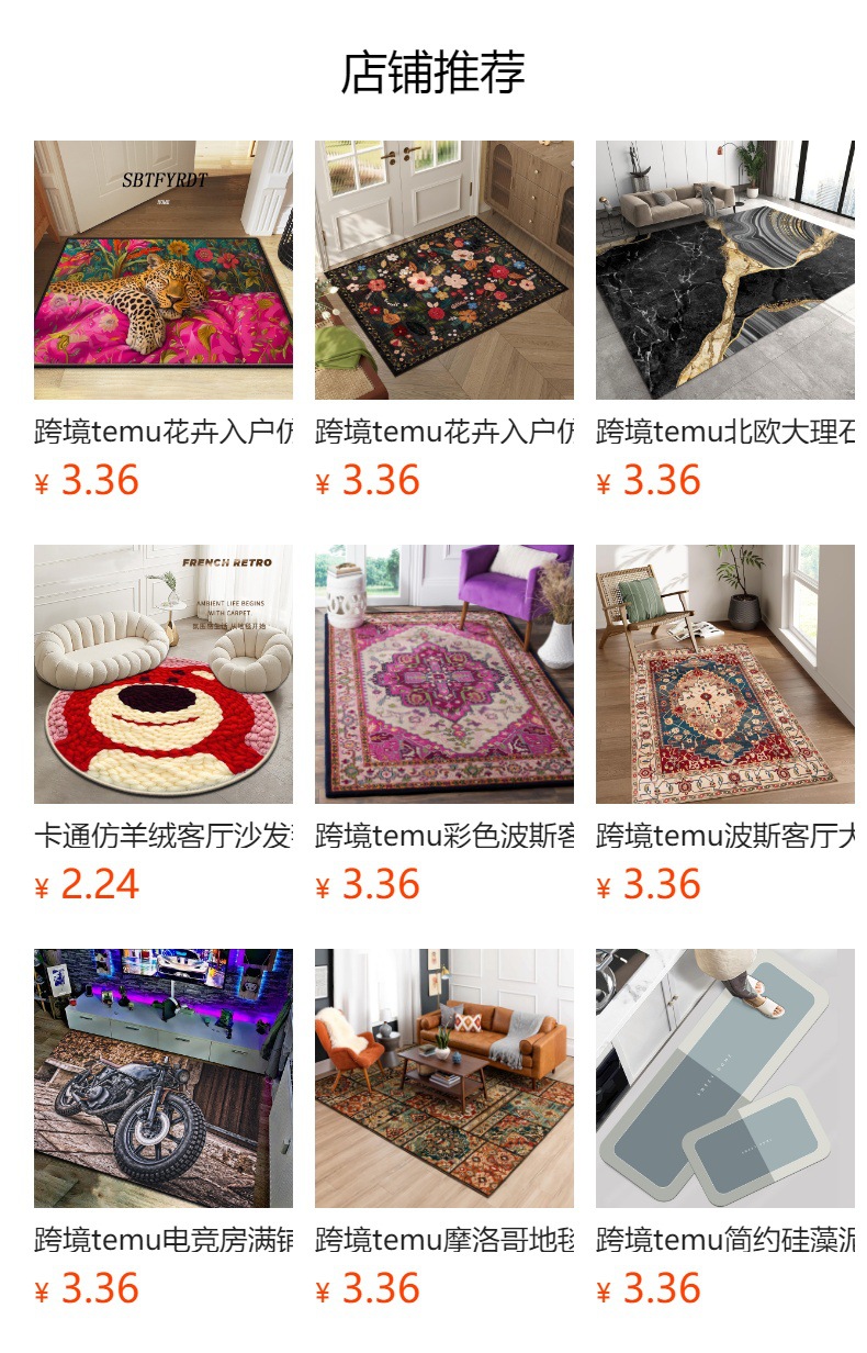 Cross-Border Bohemian Car Floor Mats for Main and Passenger Front and Rear Floor Mats Amazon Temu Dropshipping Wholesale Foot Mats