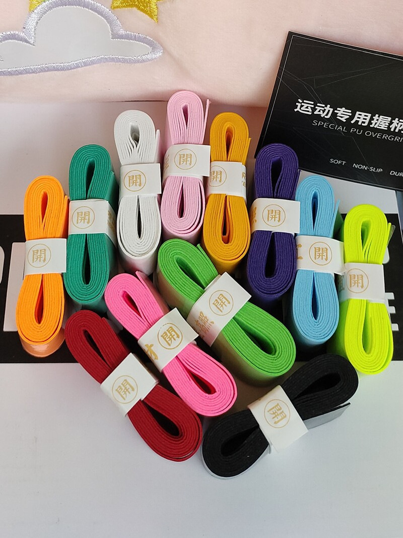 浦锐7C羽毛球拍手胶粘黏性平面奶胶减震吸汗防滑缠把带普瑞7C手胶