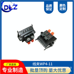 ��푹������lݔ��ݔ����WP4-11�ϼt�º�4λ���A�S��ֱ��