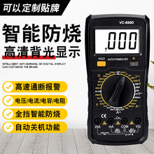厂家直销高精度数字万用表890D全自动智能防烧电工数显维修测试仪