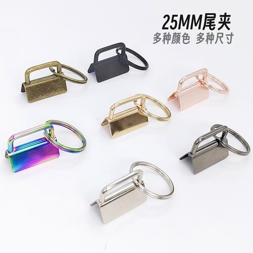 Long-term supply of 25mm tail clip luggage webbing belt clip tail clip metal hardware key ring embroidered felt hanging clip