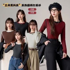简约舒适复古拼色圆领长袖秋季休闲显瘦文艺德绒磨毛内搭打底衫女