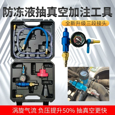 Car Antifreeze Replacement Tool Mühərrik alətləri