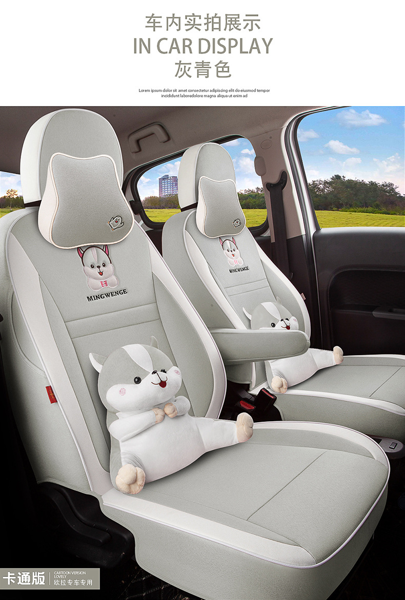 Euler R1 Black Cat special seat cover 21 22 white cat car cushion four seasons all-inclusive linen decorative seat cover