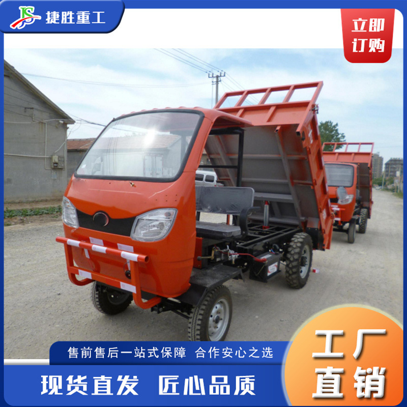 Pequeño vehículo diesel de cuatro ruedas tipo automóvil camión de transporte de carbón de minería piso estrecho arena y piedra volquete de cuatro ruedas