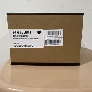 ԭ�b����FT4138̼�ۺ�FS4138C�ۺ�FS5138C��ӡ�C����FT4138ī�ۺ�