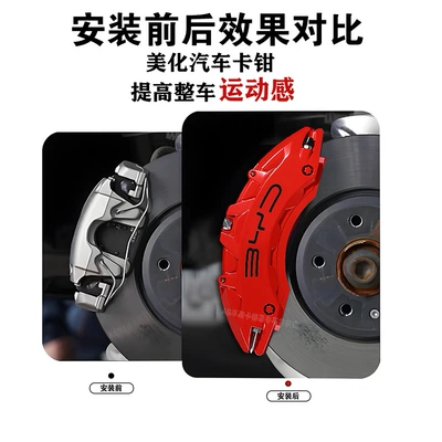 Brake caliper cover | Abalone Shell