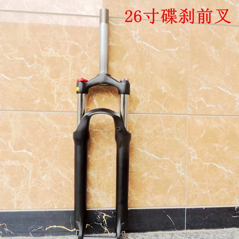 MOZO 26寸山地自行车铝合金避震前叉 碟刹A座避震锁死 阻尼调节