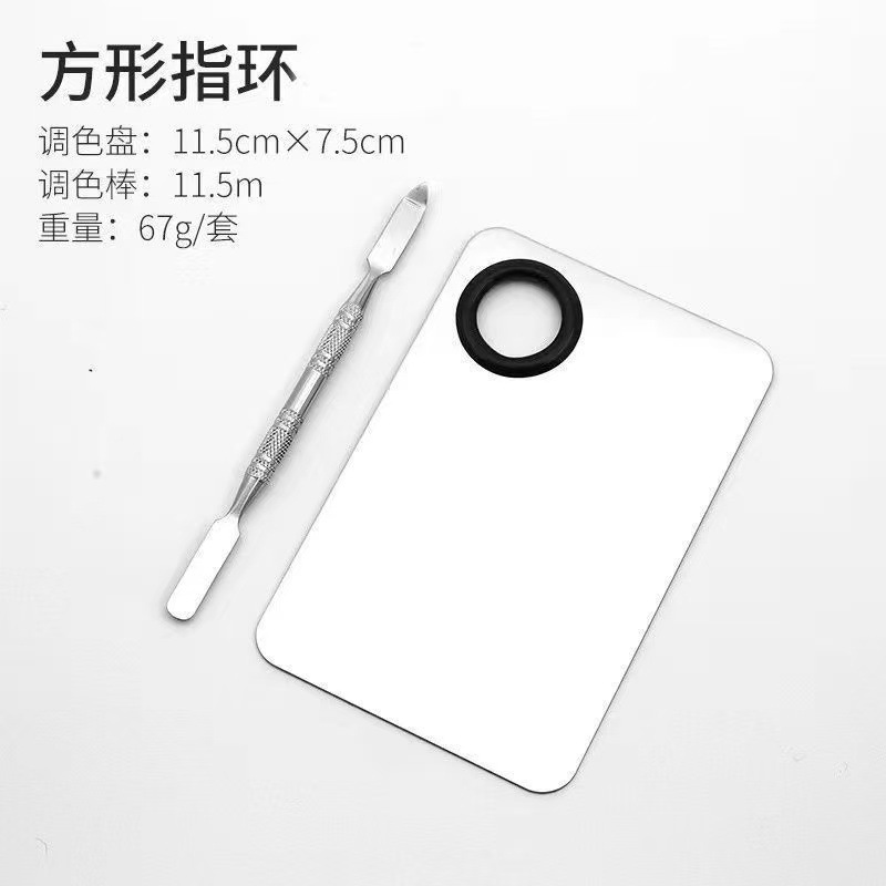 Paleta de maquillaje, base líquida de maquillaje, corrector, paleta de anillos, paleta de colores profesional de acero inoxidable con paleta