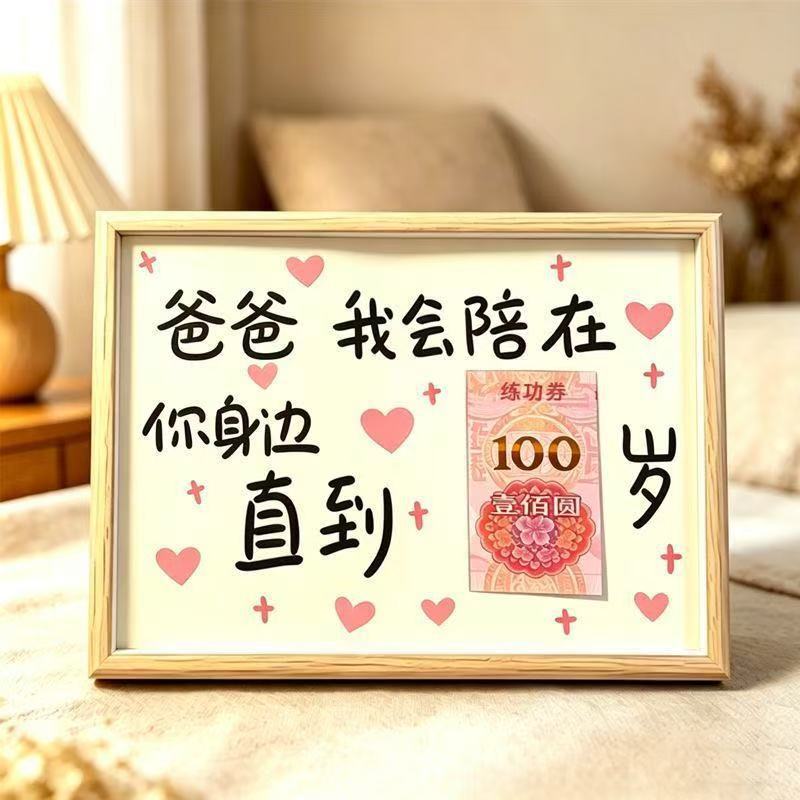 Father's Day Heartwarming Photo Frame: Dad, I'Ll Be with You Until You'Re 100 Years Old - Heartwarming Photo Frame, Home Decor Ornament, Premium Gift