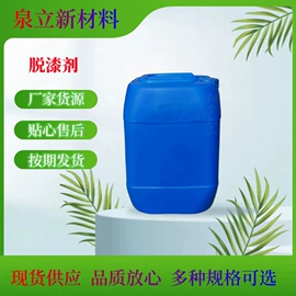 环氧树脂;固化剂;其他合成助剂