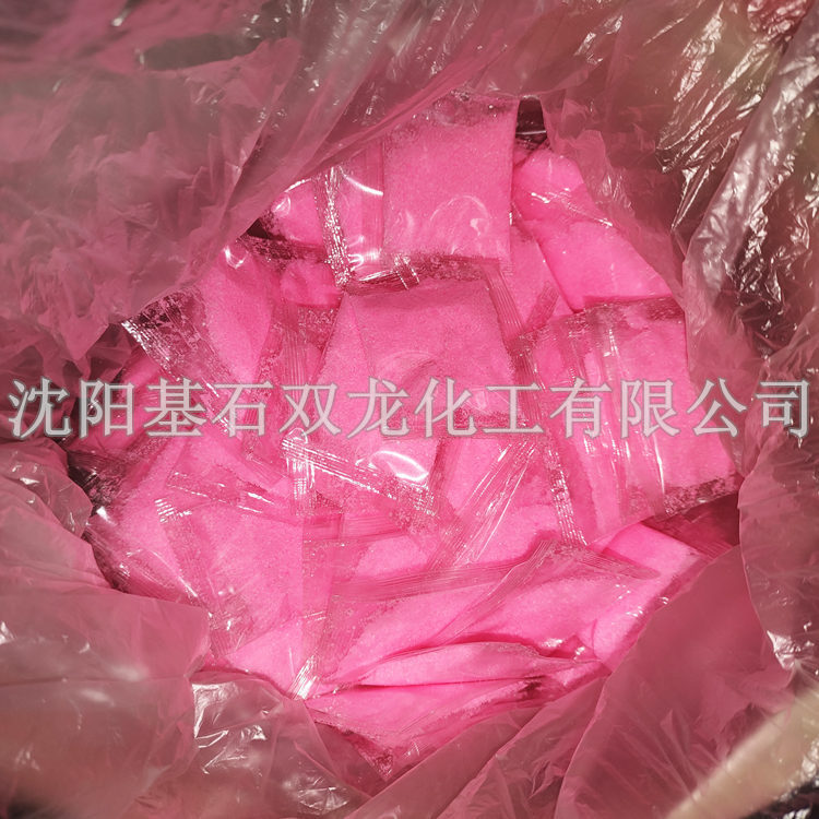 IMG_20210318_090544_副本_副本