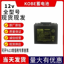 ձKOBEHV17-12A 12v17ah ҽ豸ͨѶ豸ר