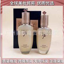 优质货源韩国进口天率丹水乳爽肤水滋润乳天率丹两件套