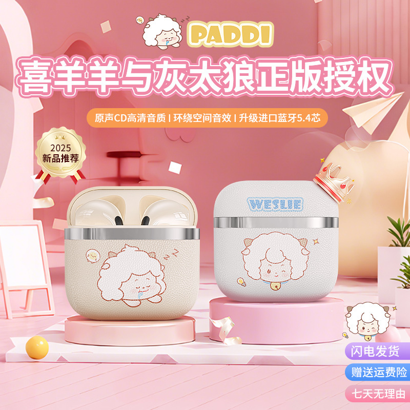 Authentic Licensed True Wireless Semi-In-Ear Bluetooth Headphones from Pleasant Goat and the Big Bad Wolf, High-Quality Cute Mini Headphones