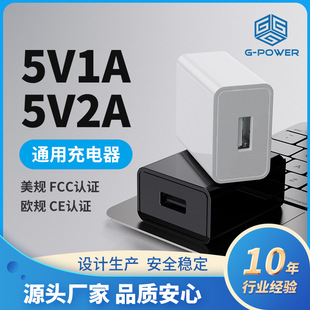 ����^5V1A/5V2A��Ҏ�WҎ���O������Դ�m���� �羳����Դ�^���l